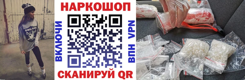 Магазин наркотиков Катав-Ивановск Гашиш  Cocaine  Мефедрон  МАРИХУАНА 