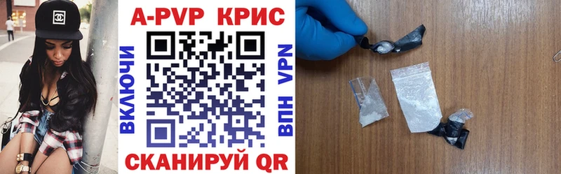 A-PVP Соль  сколько стоит  Катав-Ивановск 