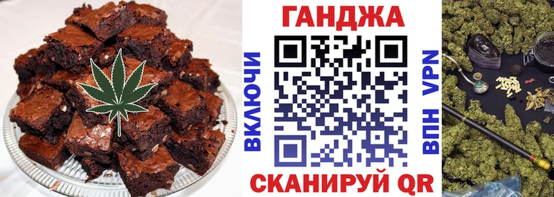 Печенье с ТГК конопля  Катав-Ивановск 