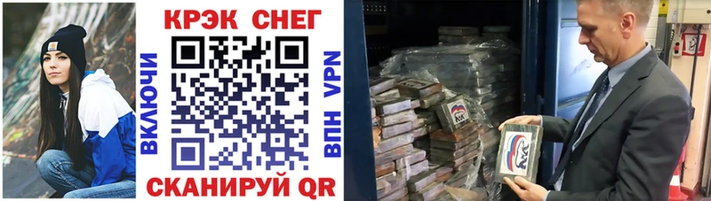 КОКАИН Fish Scale Катав-Ивановск