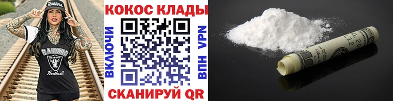 КОКАИН Fish Scale  Катав-Ивановск 