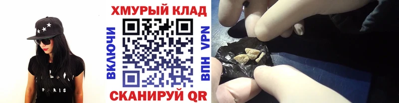 где продают   Катав-Ивановск  Героин VHQ 
