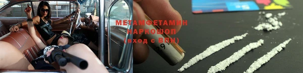 первитин Алексин