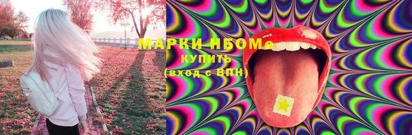 первитин Алексин