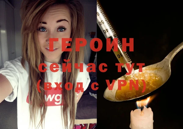 первитин Алексин