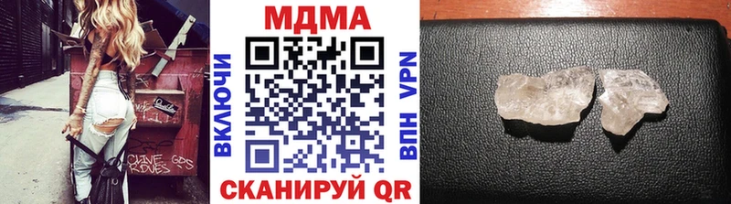MDMA crystal  Катав-Ивановск 