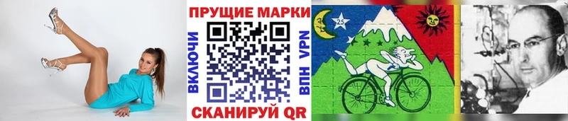 Марки N-bome 1,5мг  Катав-Ивановск 