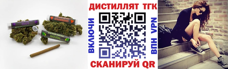 как найти закладки  OMG как войти  Дистиллят ТГК концентрат  Катав-Ивановск 